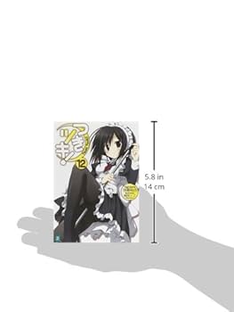 Amazon.co.jp: つきツキ! 12 (MF文庫J) : 後藤祐迅, 梱枝りこ: 本